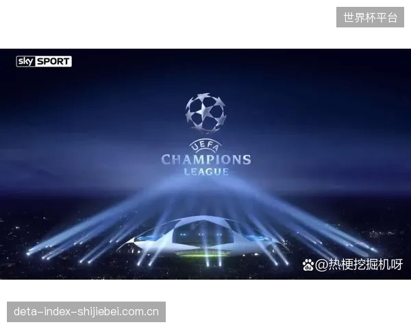 巴黎成为继皇家马德里之后，第二支在欧冠改制后成功卫冕的球队。