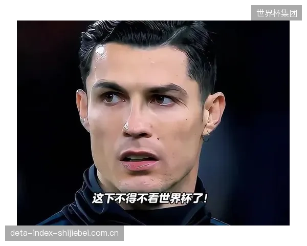 若“梅罗决”在世界杯上演，两位传奇球星的最后对决不仅是情怀，更是对各自球队进攻体系的终极考验。
